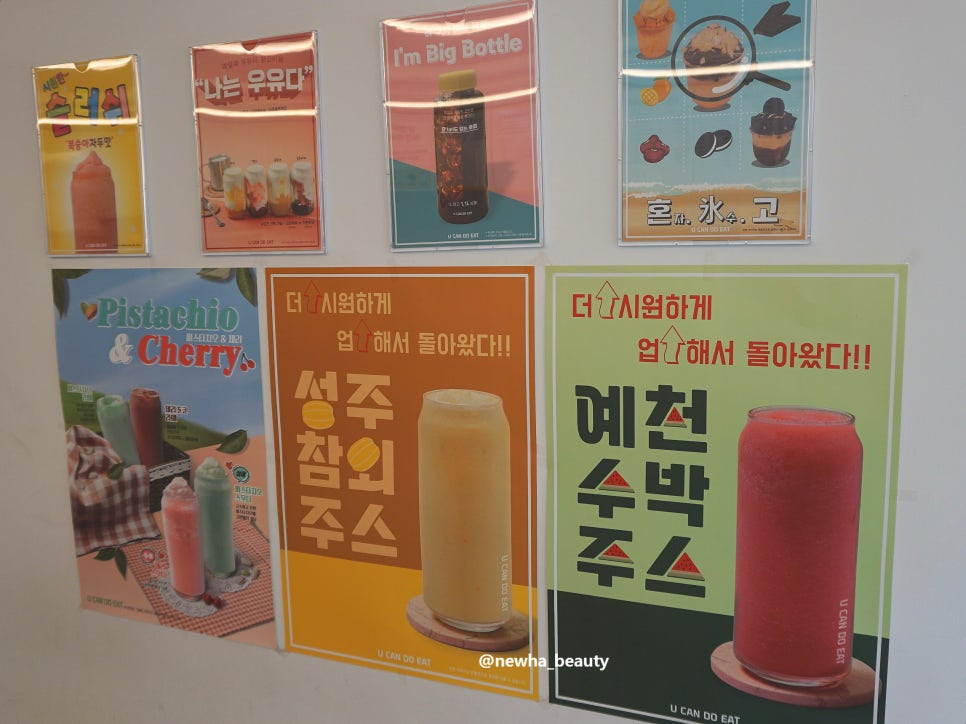 유캔두잇 부천역곡점 이미지
