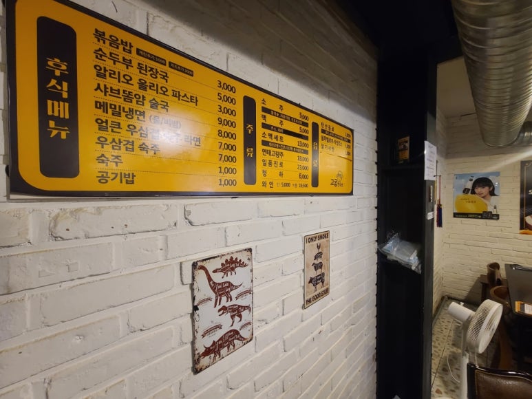 좋은풍경연구소 이미지