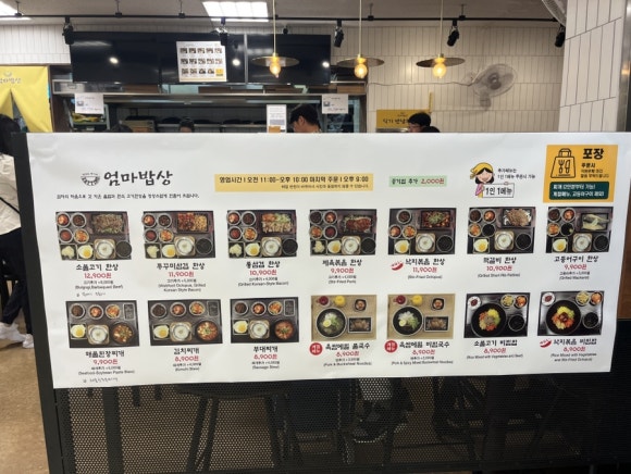 삼겹제육끝판왕 이미지