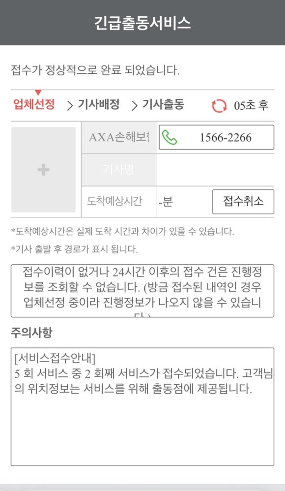 한전공대주유소 이미지