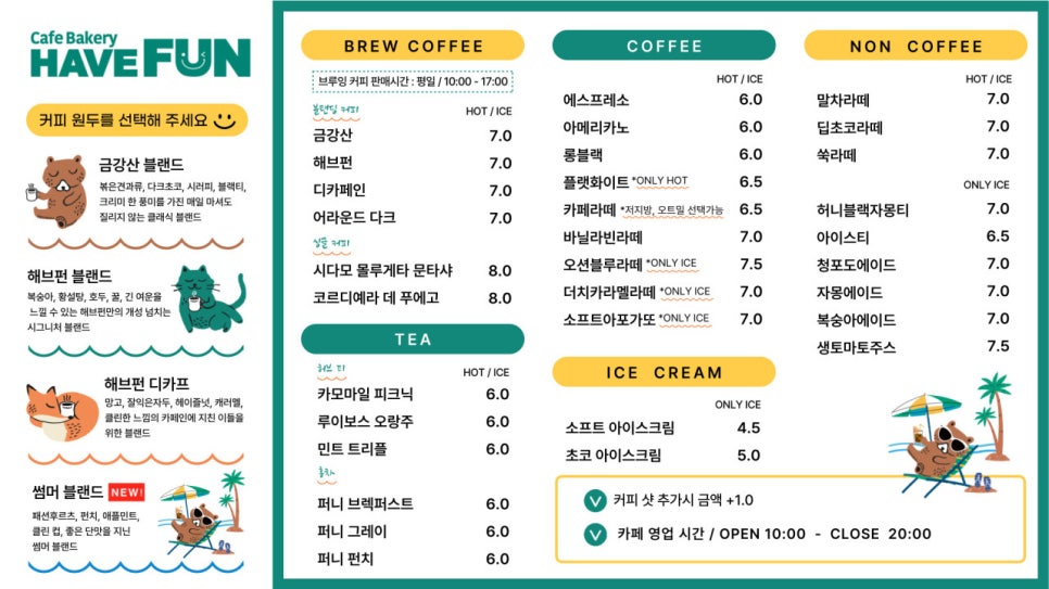 펀베이커리 이미지