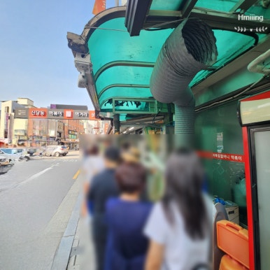 아들네 족발 이미지