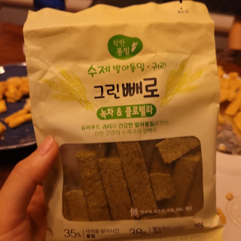 지에스25 연천은대점 이미지