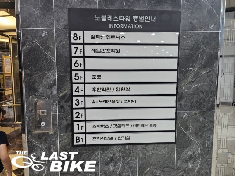 에이플러스노래연습장 이미지