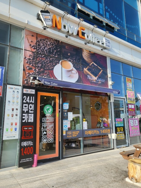 나우커피국제점 이미지