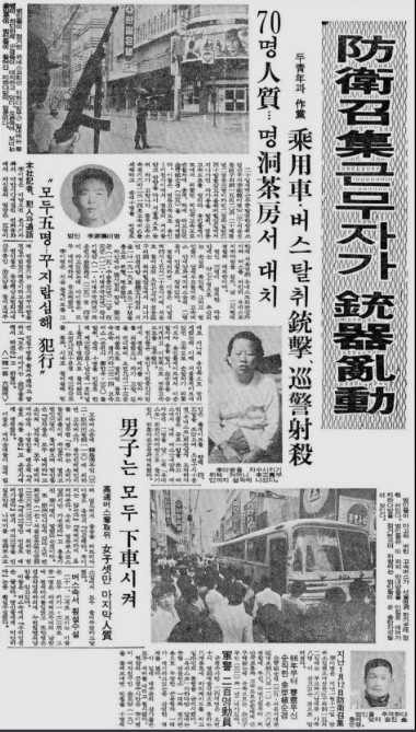 워커힐다방 이미지
