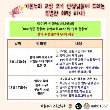 가온누리연구소 이미지