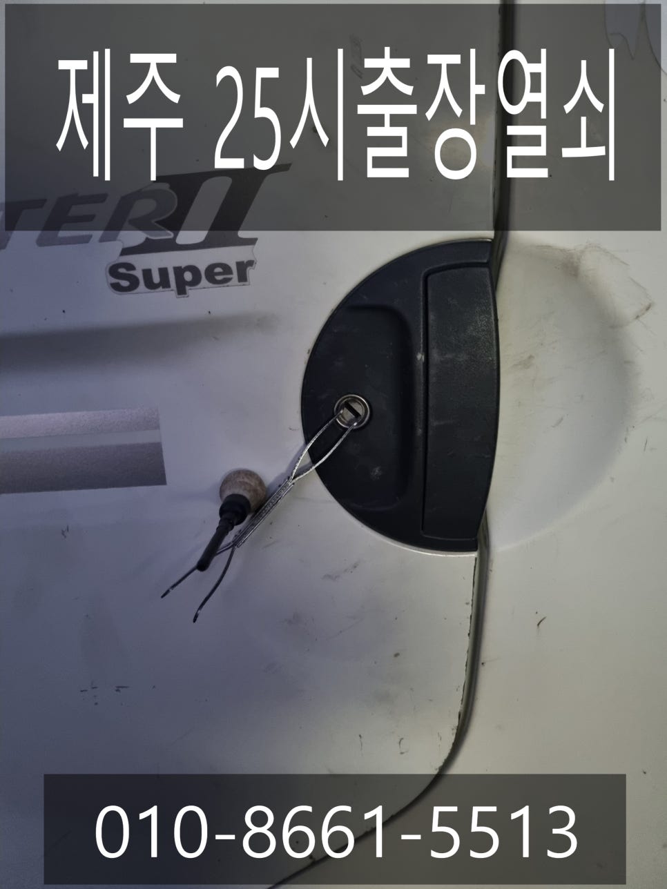 현대드림마트 이미지