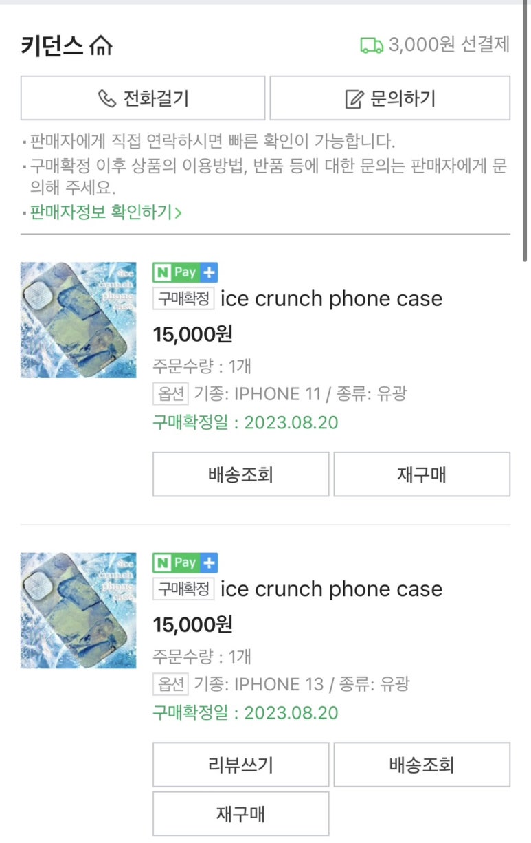 키던스(KIDUNCE) 이미지