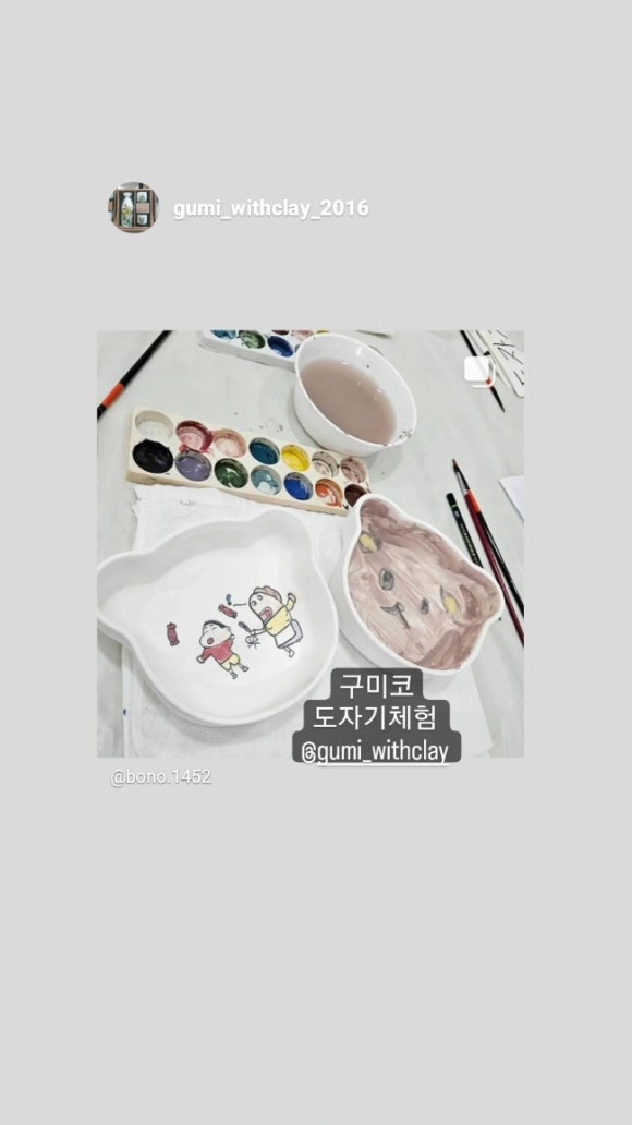 위드클레이 이미지