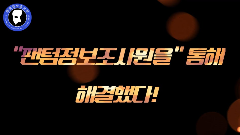 변호사이기영법률사무소 이미지