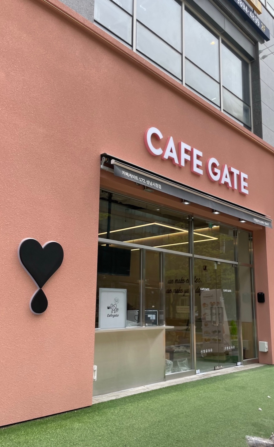 카페 게이트(cafe gate) 성남시청점 이미지