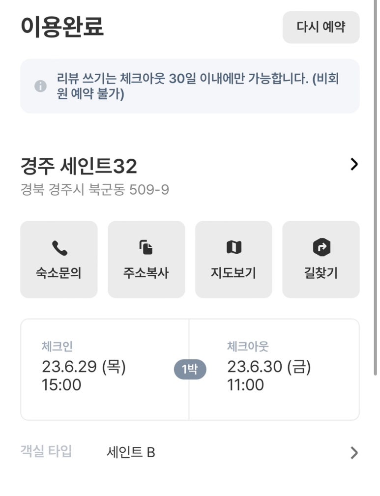 세인트32 이미지