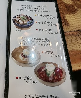 신라농원 이미지