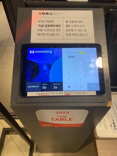 제일에스컬레이터(주) 이미지