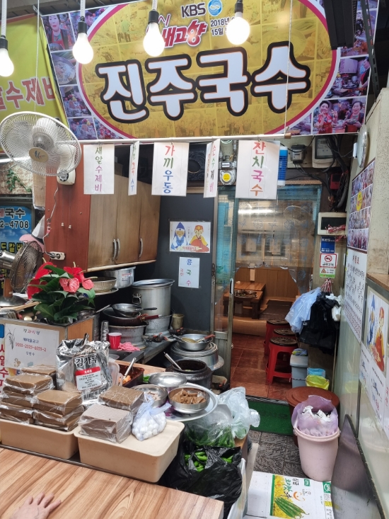 하루국수중앙 이미지