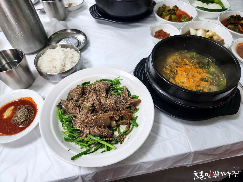 청주흑염소 이미지