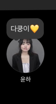 동우악기 이미지