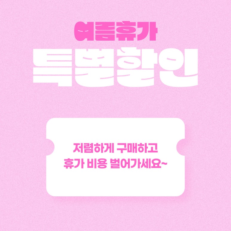 휴대폰성지폰여사 이미지
