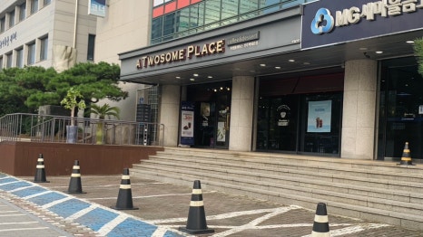 투썸플레이스전주백제로점 이미지