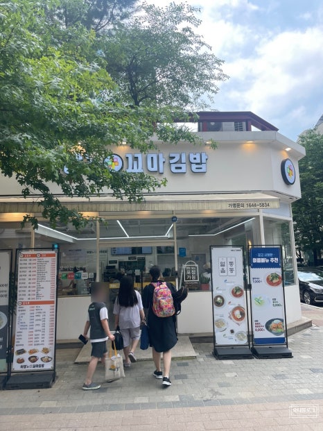 아담s꼬마김밥 이미지