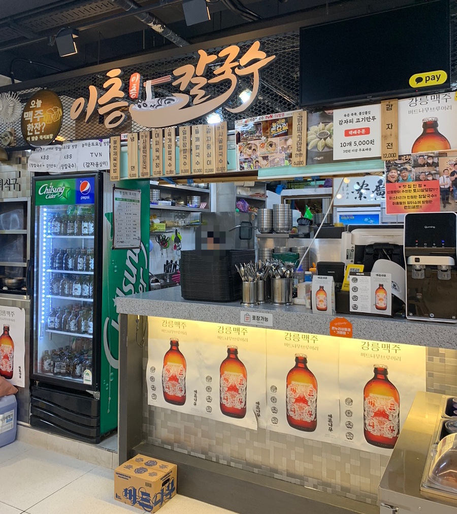 이층칼국수 이미지