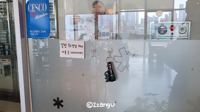 설빙 일산점 이미지