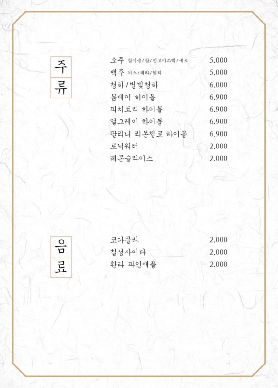 팔각도 안산한대앞역점 이미지