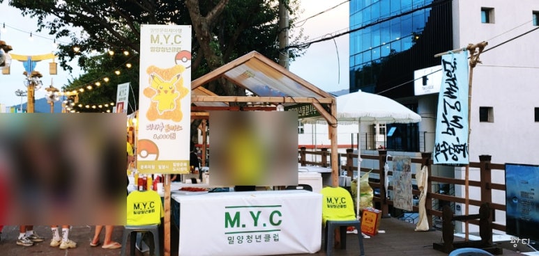 투피스돈까스 이미지