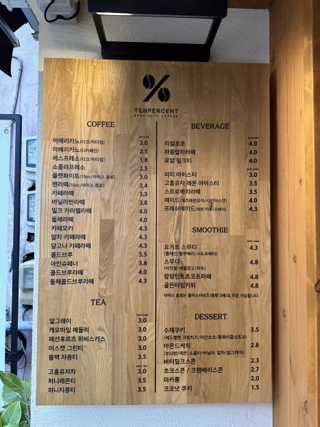 텐퍼센트고성군청점 이미지