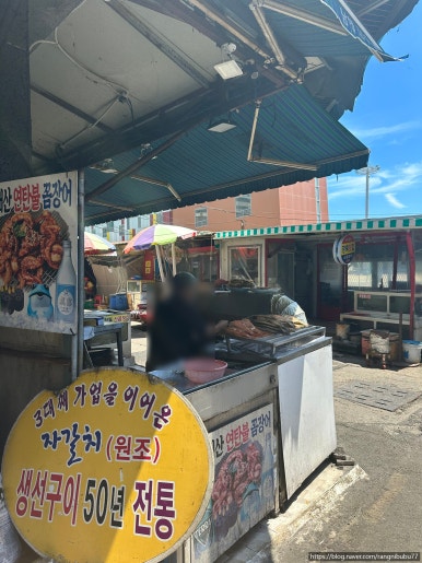 남해금수횟집 이미지