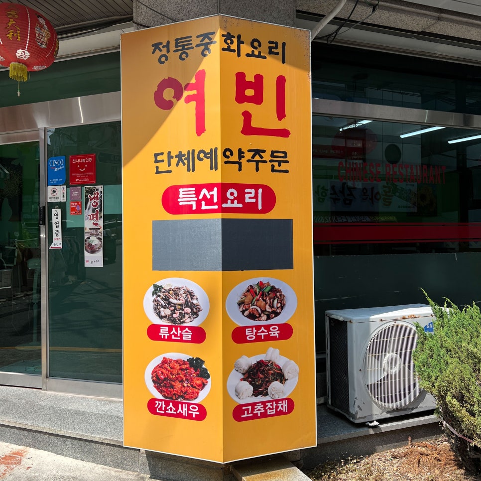 여빈 이미지