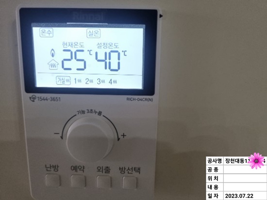 대동가스 이미지