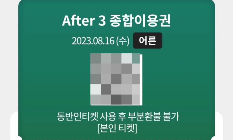 제이들 이미지