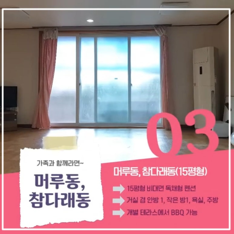 칠갑산장곡마을 이미지