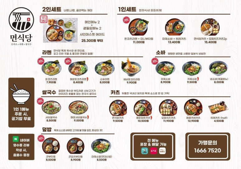 땡후루 이미지