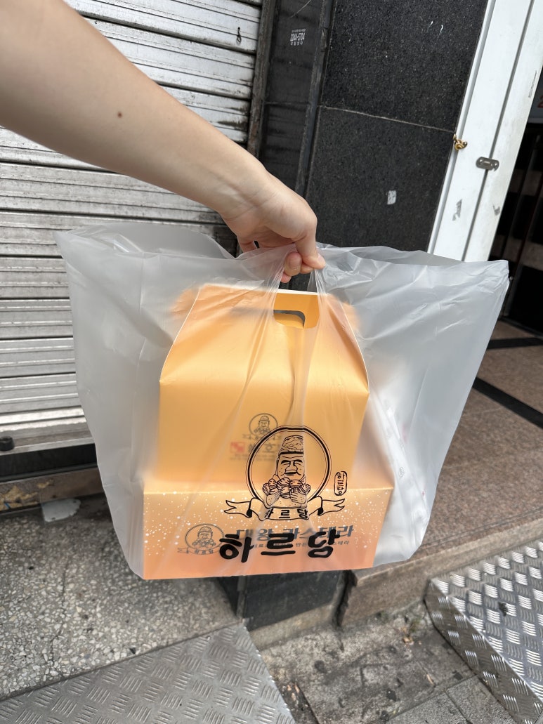 하르당홍제역점 이미지
