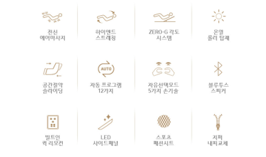메가넥스트 이미지