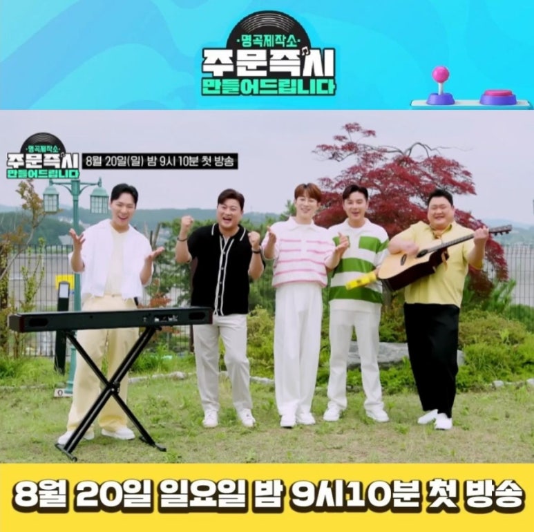 낭만제작소 이미지