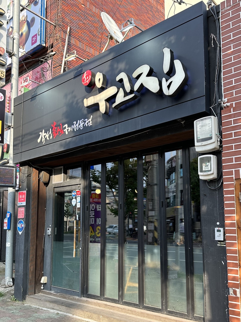 파리바게뜨포항쌍용점 이미지