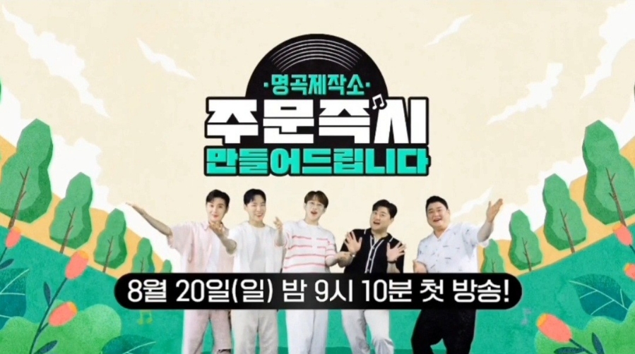 낭만제작소 이미지