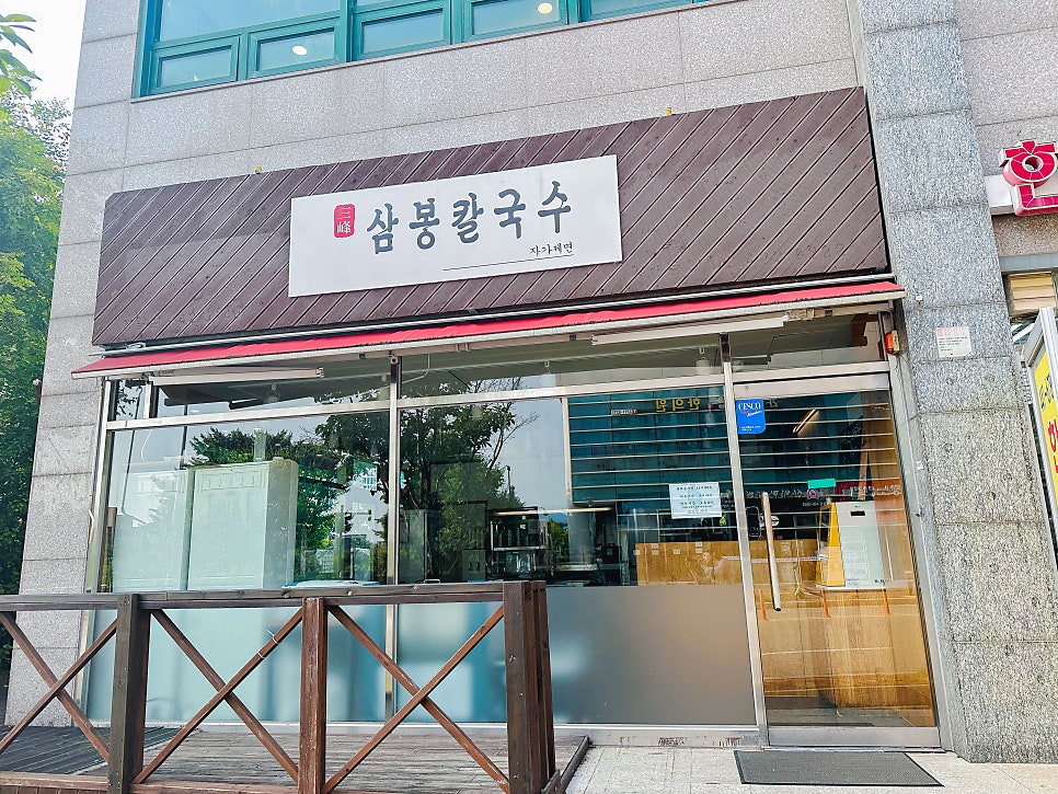 이랑엔지니어링 이미지
