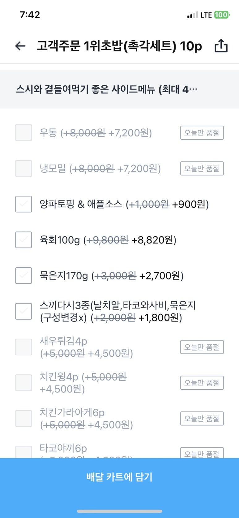 도쿄이찌바 이미지