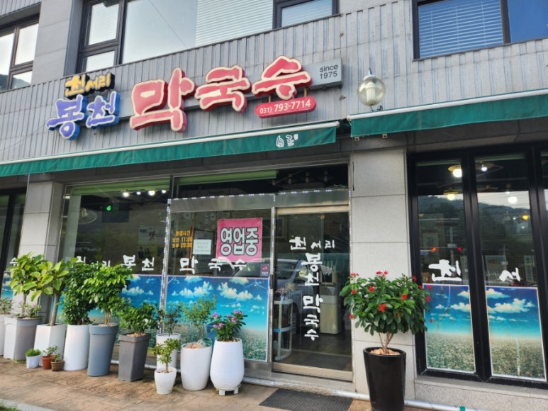 하남농협주유소 이미지