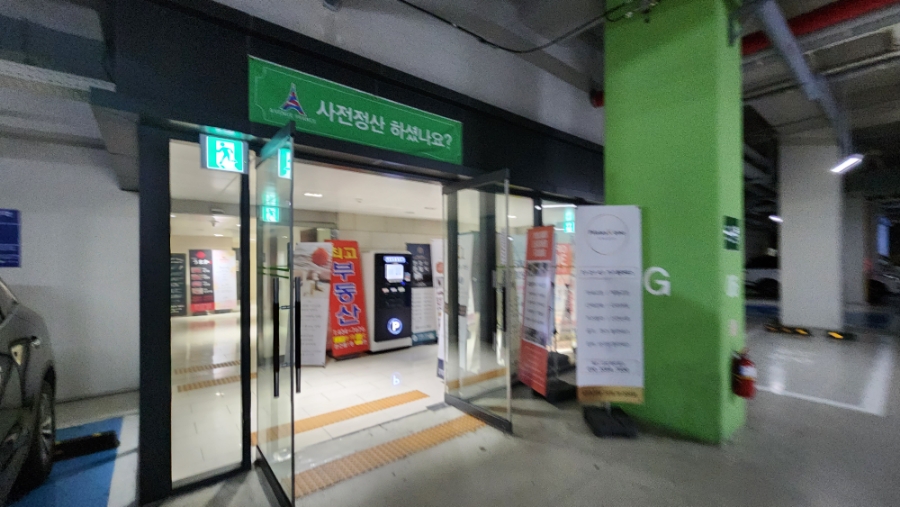 모닝글로리배곧점 이미지