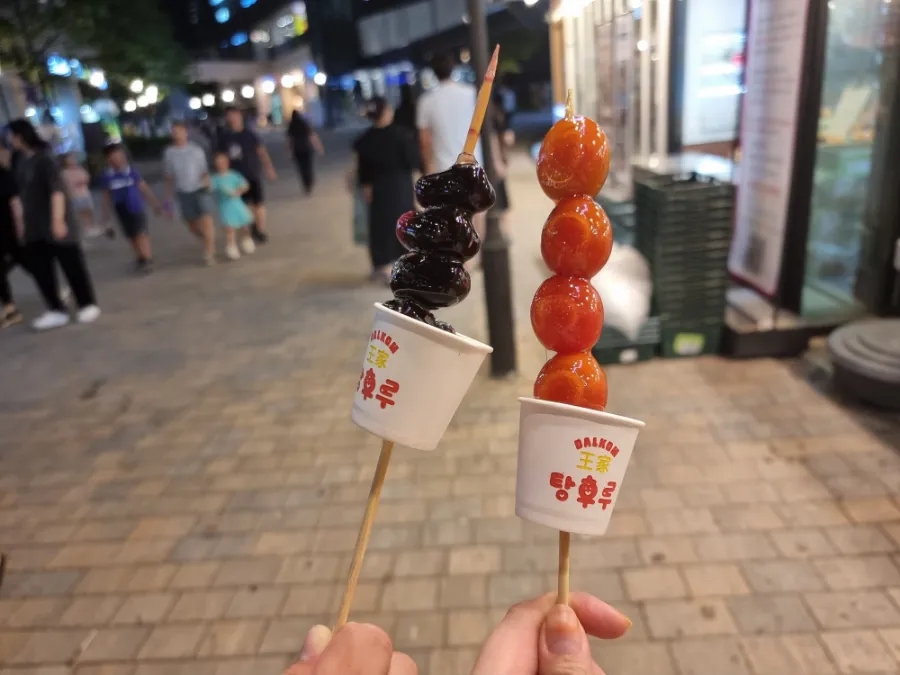 달콤왕가탕후루광명 이미지