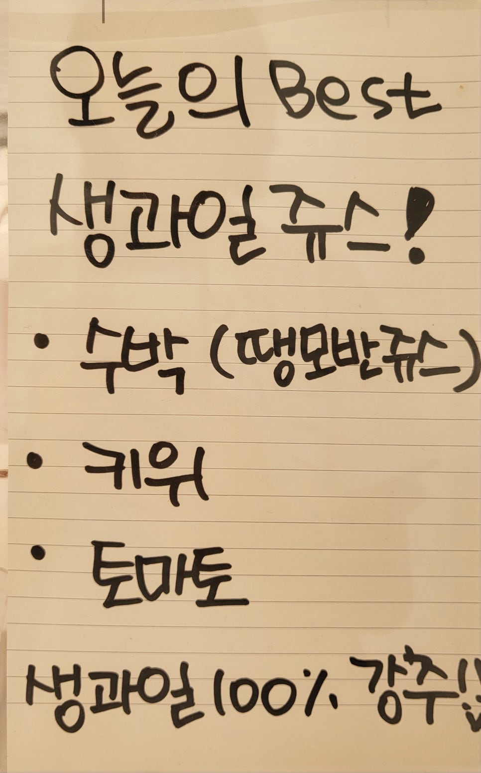 에브리데이젤라또 이미지