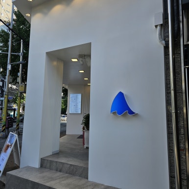 블루샥 덕포점 이미지