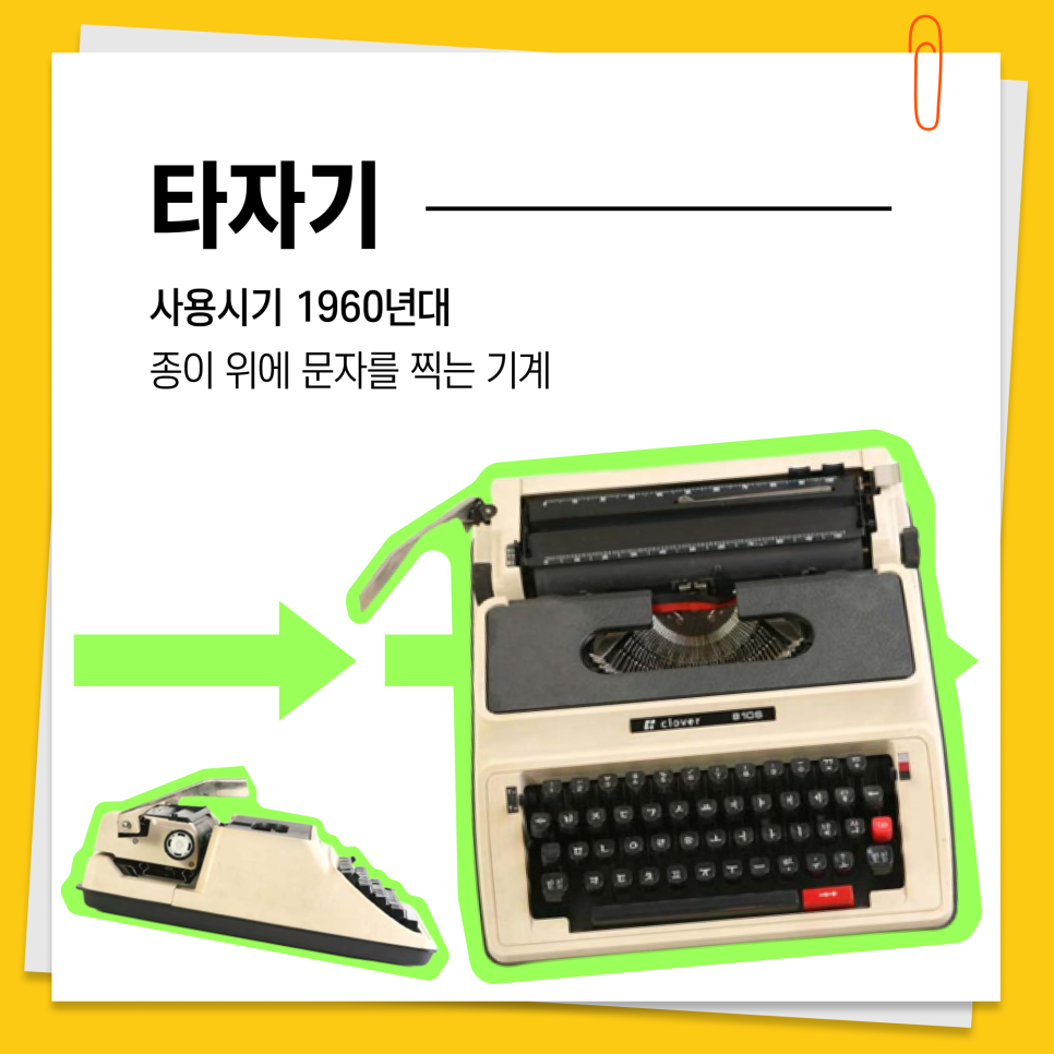 추억의박물관 이미지