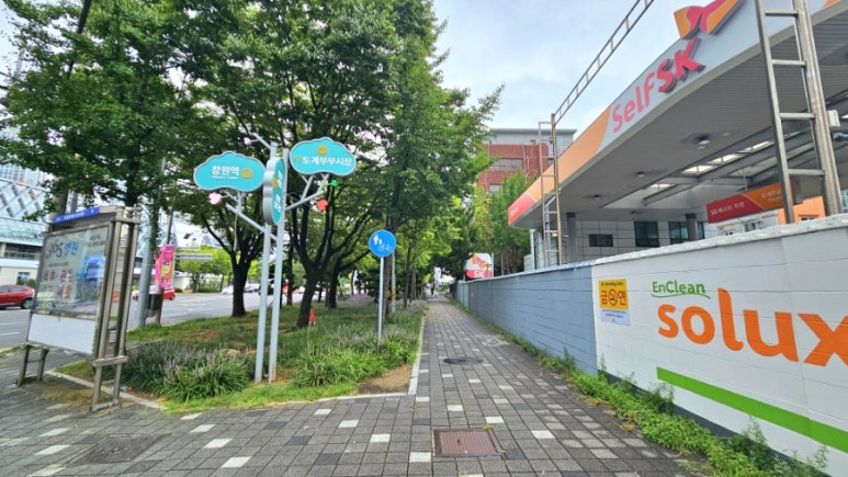 도계주유소 이미지
